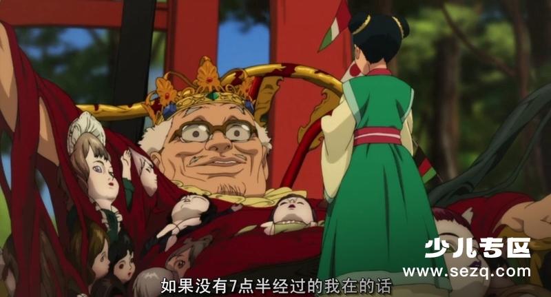 红辣椒 - 电影资源画廊第3张