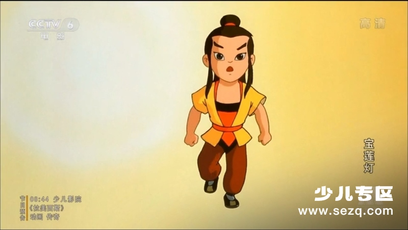 宝莲灯 - 电影资源画廊第8张