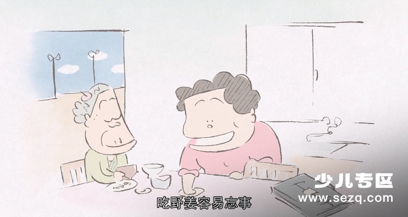 我的邻居山田君 - 电影资源画廊第9张