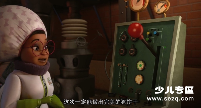 神奇马戏团之动物饼干 - 电影资源画廊第6张