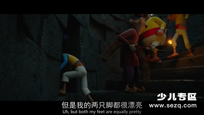 飞毯奇缘 - 电影资源画廊第4张