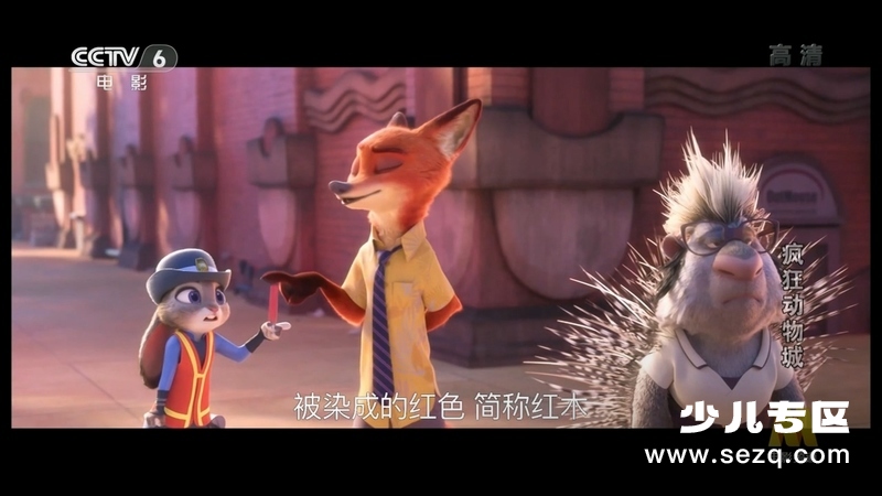 疯狂动物城 - 电影资源画廊第3张