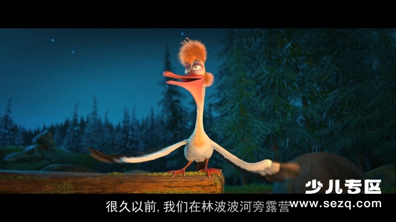 大旅行 - 电影资源画廊第9张