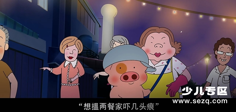 麦兜我和我妈妈 - 电影资源画廊第7张