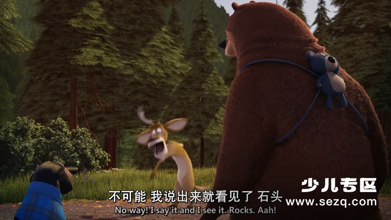 丛林大反攻4：吓傻了 - 电影资源画廊第3张