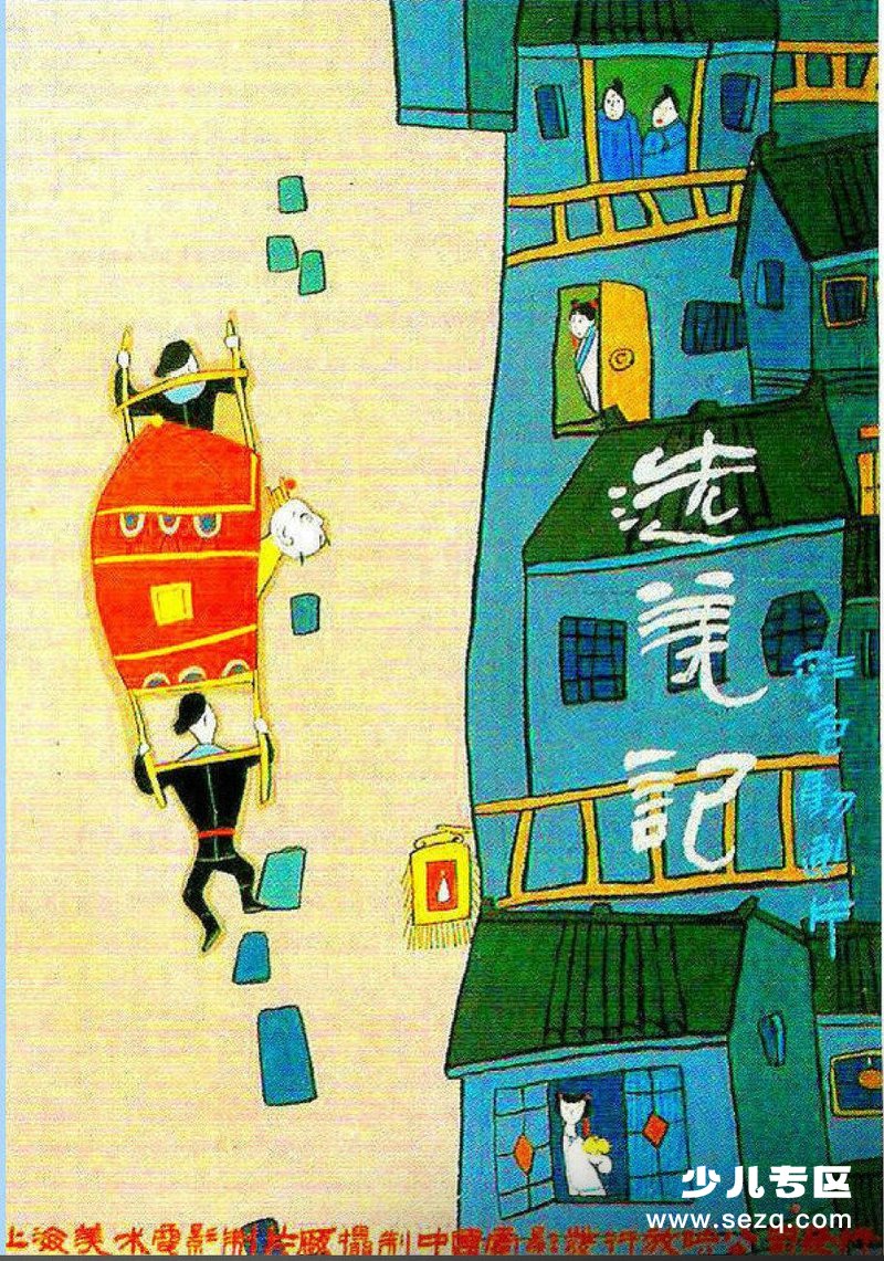 选美记 - 电影资源画廊第1张