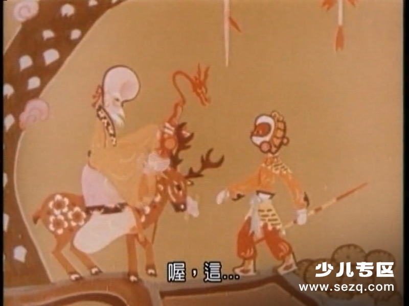 猪八戒吃西瓜 - 电影资源画廊第2张