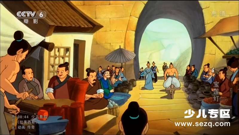 宝莲灯 - 电影资源画廊第9张