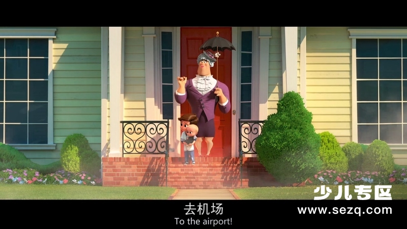 宝贝老板 - 电影资源画廊第7张