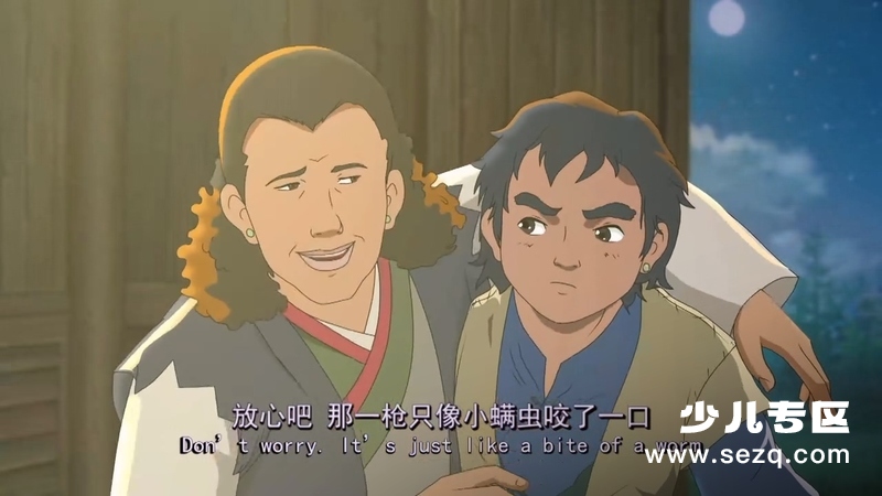 大熊猫传奇 - 电影资源画廊第2张