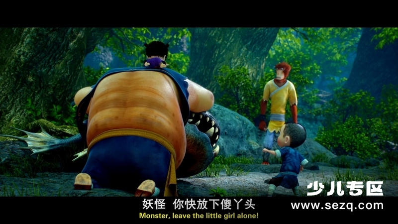 西游记之大圣归来 - 电影资源画廊第2张