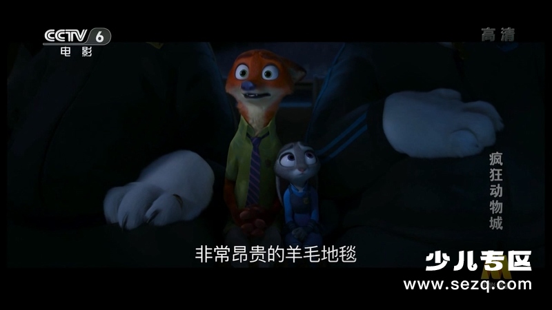 疯狂动物城 - 电影资源画廊第8张