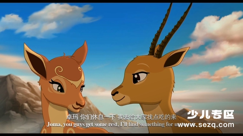 藏羚王之雪域精灵 - 电影资源画廊第5张