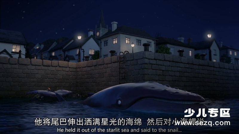 蜗牛与鲸鱼 - 电影资源画廊第3张