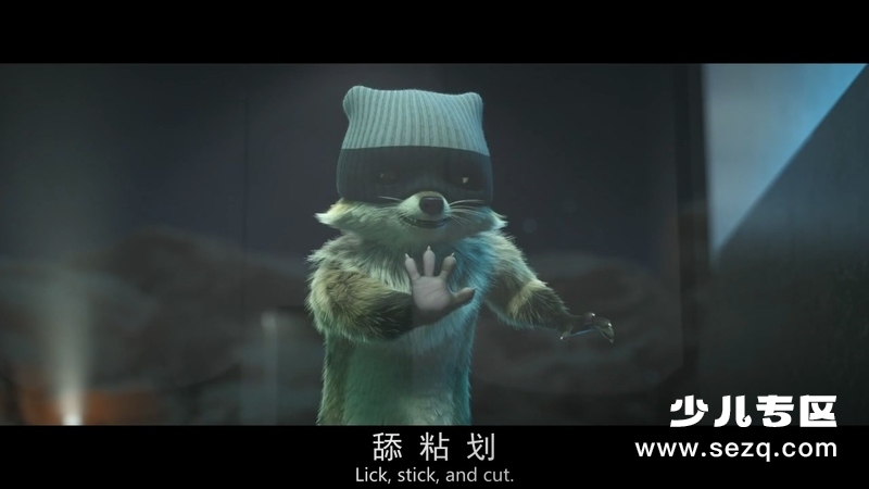 我的爸爸是森林之王 - 电影资源画廊第5张