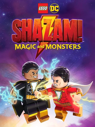 乐高动画电影《乐高DC沙赞：魔法与怪物 LEGO DC Shazam!: Magic and Monsters》中英双语中英双字 MP4下载 - 少儿专区