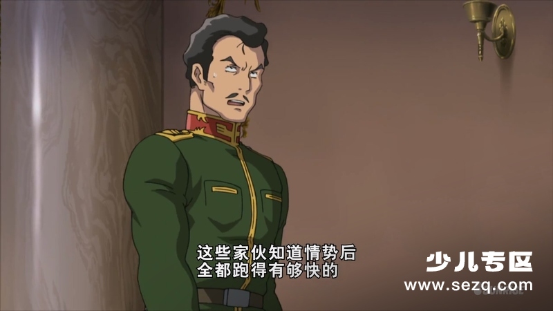 机动战士高达THEORIGINI青瞳的卡斯巴尔 - 电影资源画廊第8张