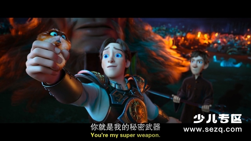 森林奇缘 - 电影资源画廊第6张