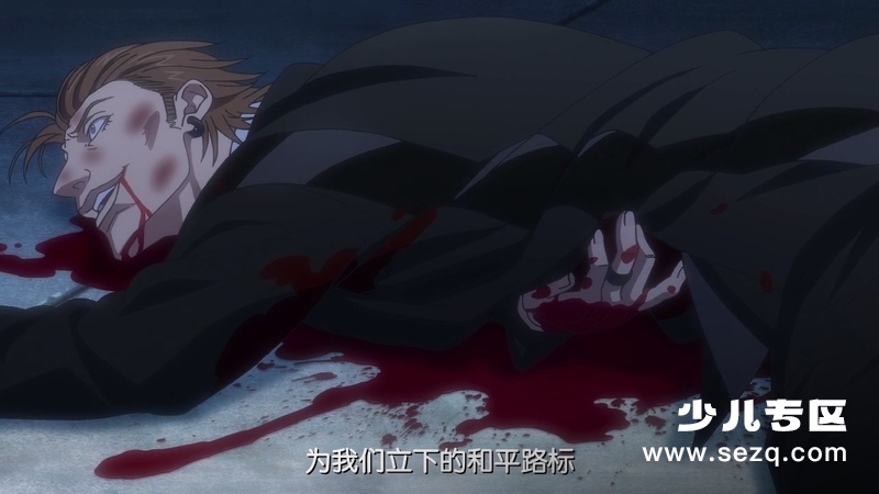 和谐 - 电影资源画廊第5张