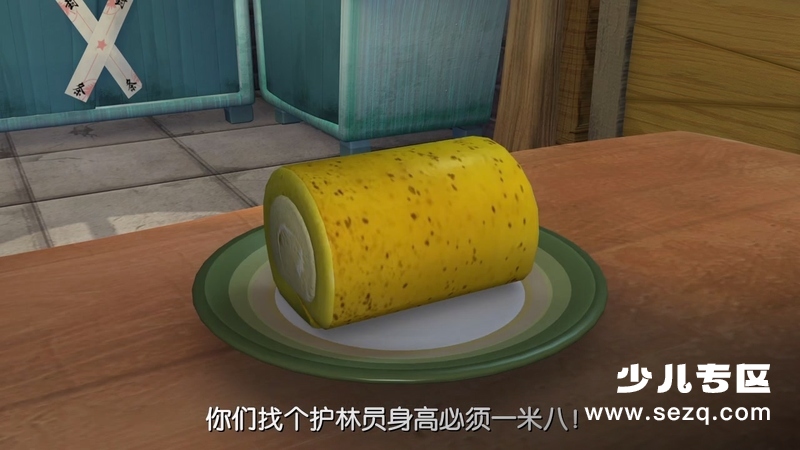 熊出没之年货 - 电影资源画廊第2张