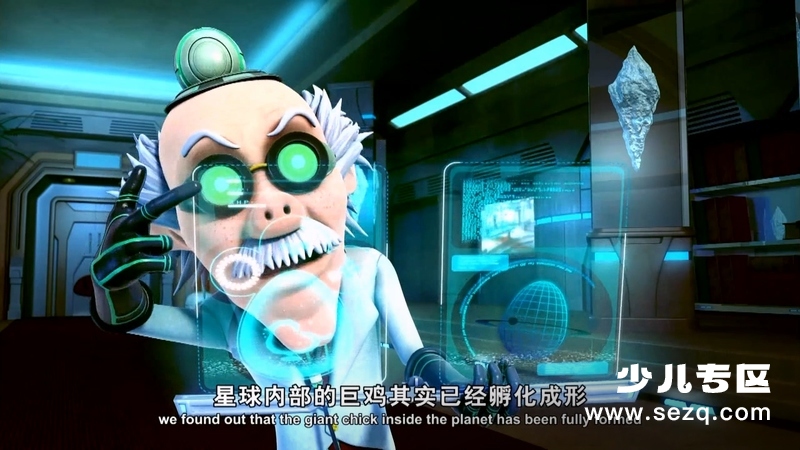 猪猪侠之囧囧危机 - 电影资源画廊第8张