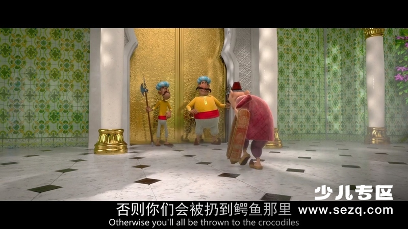 飞毯奇缘 - 电影资源画廊第8张