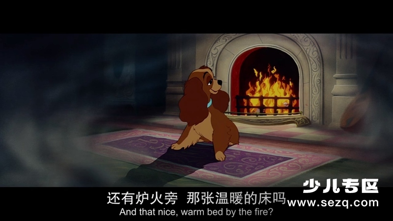 小姐与流浪汉 - 电影资源画廊第3张