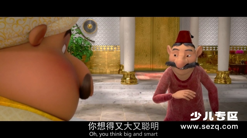 飞毯奇缘 - 电影资源画廊第6张