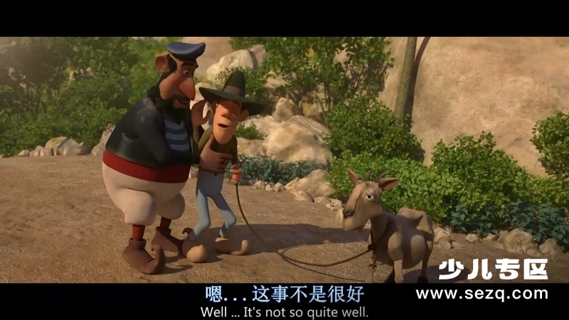 阿尔伯特 - 电影资源画廊第9张