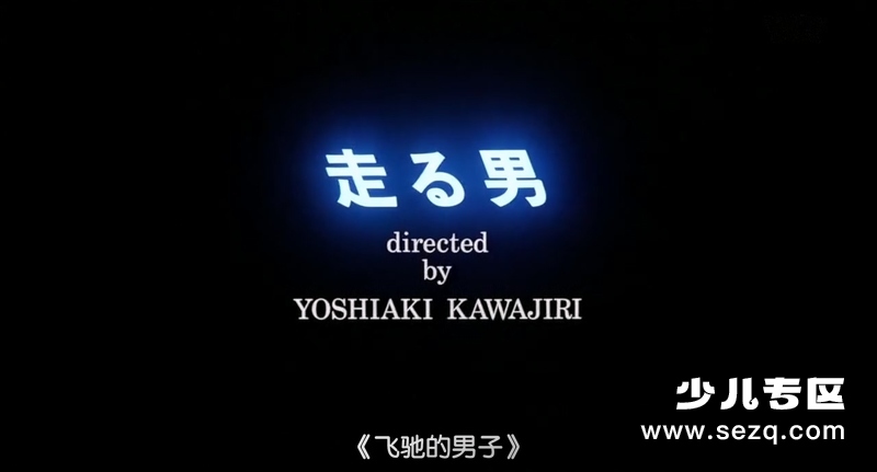 迷宫物语 - 电影资源画廊第3张