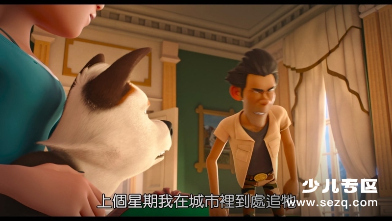 萌宠流浪记 - 电影资源画廊第4张