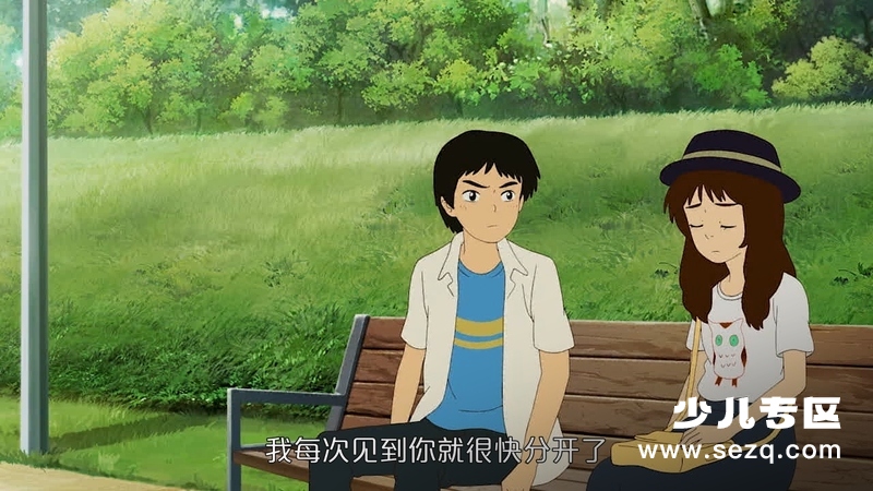 卫星女孩和奶牛 - 电影资源画廊第8张