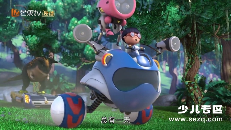 斗龙战士3龙印之战 - 动画资源画廊第7张