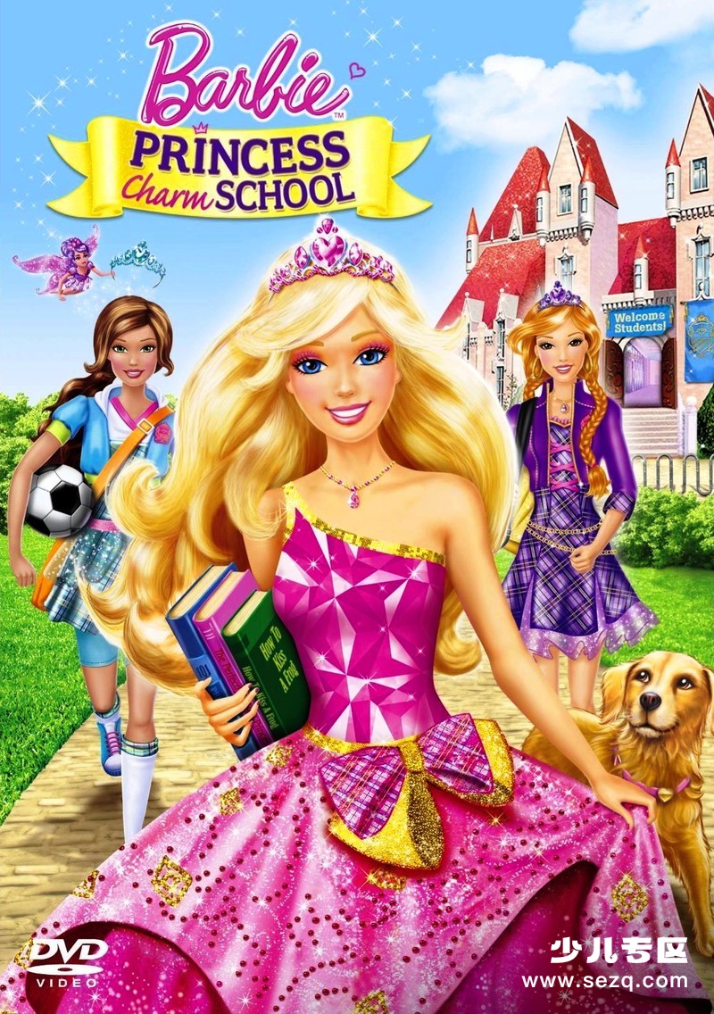 芭比之魅力公主学院 - 电影资源画廊第1张
