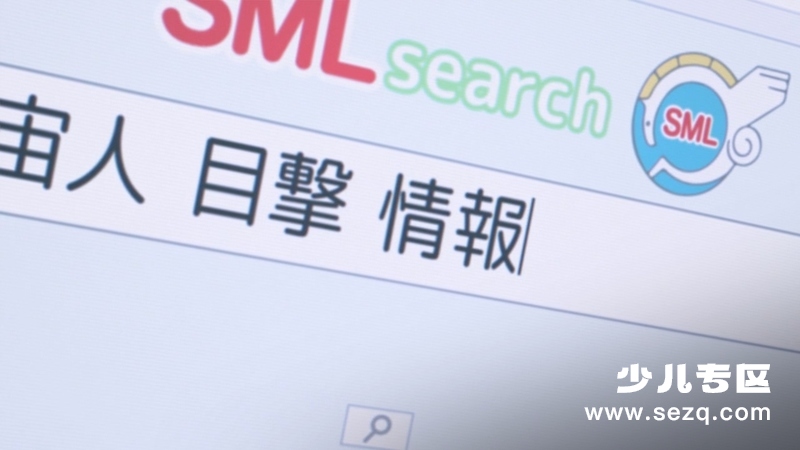 蜡笔小新：宇宙人Pi力来袭！！ - 电影资源画廊第5张