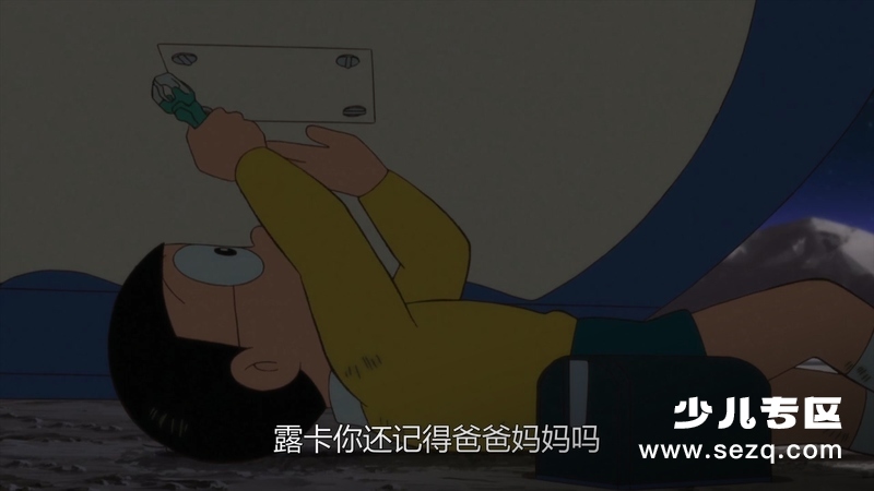 哆啦A梦：大雄的月球探险记 - 电影资源画廊第8张