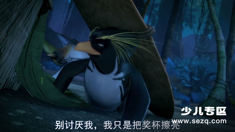 冲浪企鹅2 - 电影资源画廊第8张
