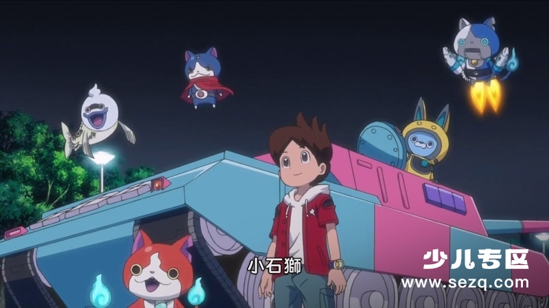 妖怪手表：飞天鲸鱼与跨时空大冒险喵 - 电影资源画廊第5张