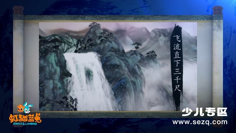 古诗词水墨动画 - 动画资源画廊第4张