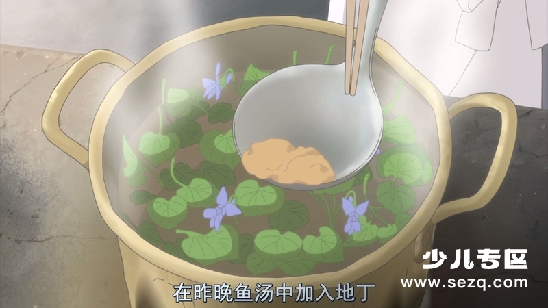 在这世界的角落 - 电影资源画廊第2张