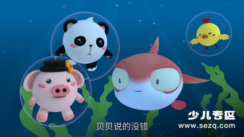 奇奇和努娜 - 动画资源画廊第4张