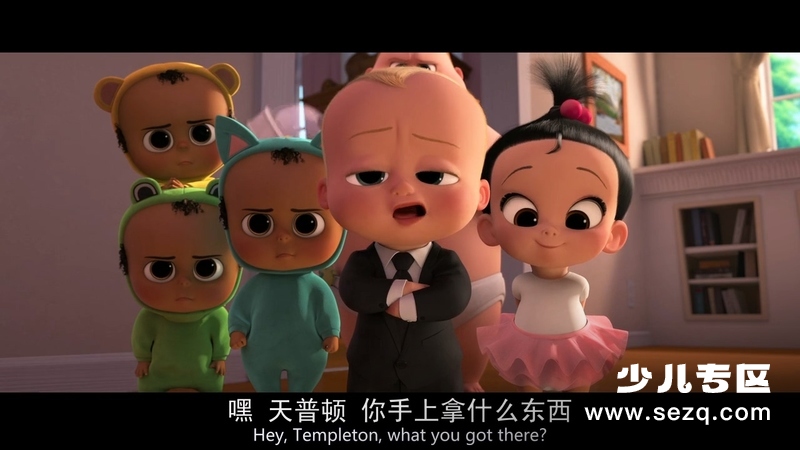 宝贝老板 - 电影资源画廊第3张