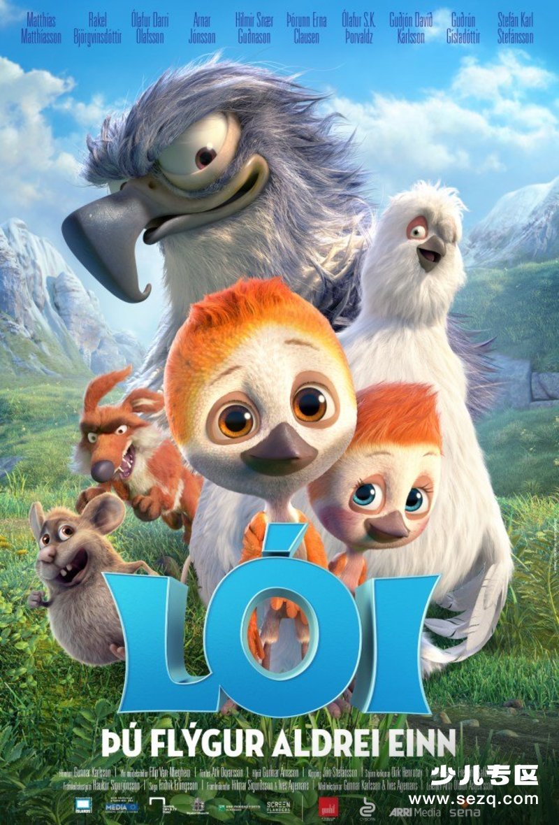 天堂谷大冒险 - 电影资源画廊第1张