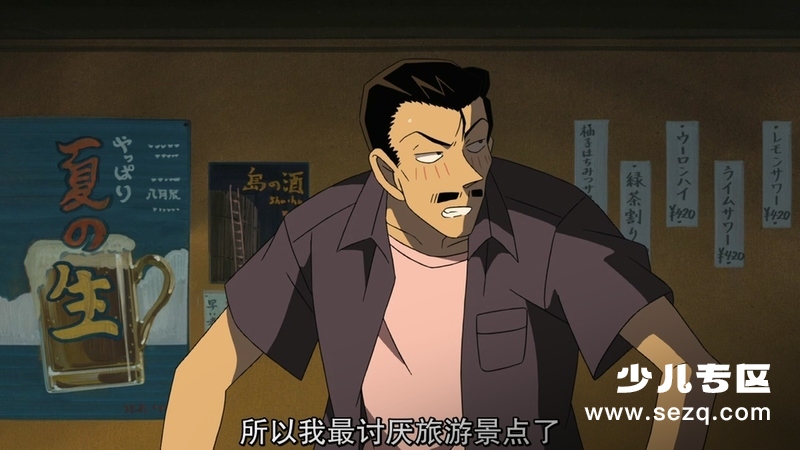 名侦探柯南：绀碧之棺 - 电影资源画廊第8张