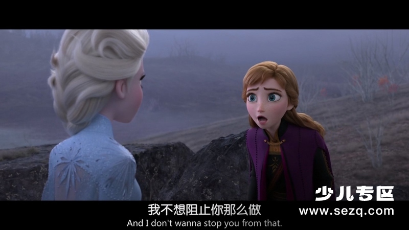 冰雪奇缘2 - 电影资源画廊第7张