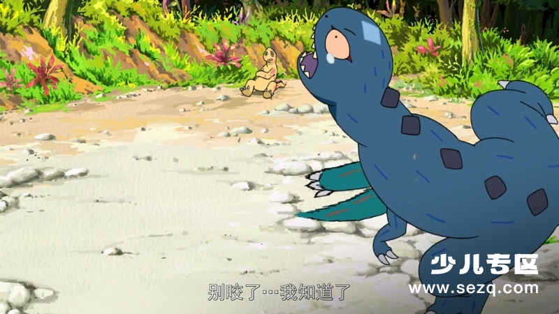 你看起来很好吃 - 电影资源画廊第3张