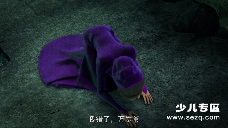 天鹅公主：皇室婚礼 - 电影资源画廊第3张