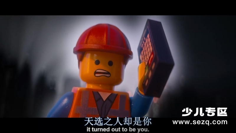 乐高大电影 - 电影资源画廊第7张