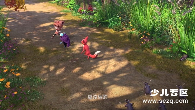 青蛙王子历险记 - 电影资源画廊第7张