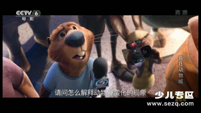 疯狂动物城 - 电影资源画廊第5张